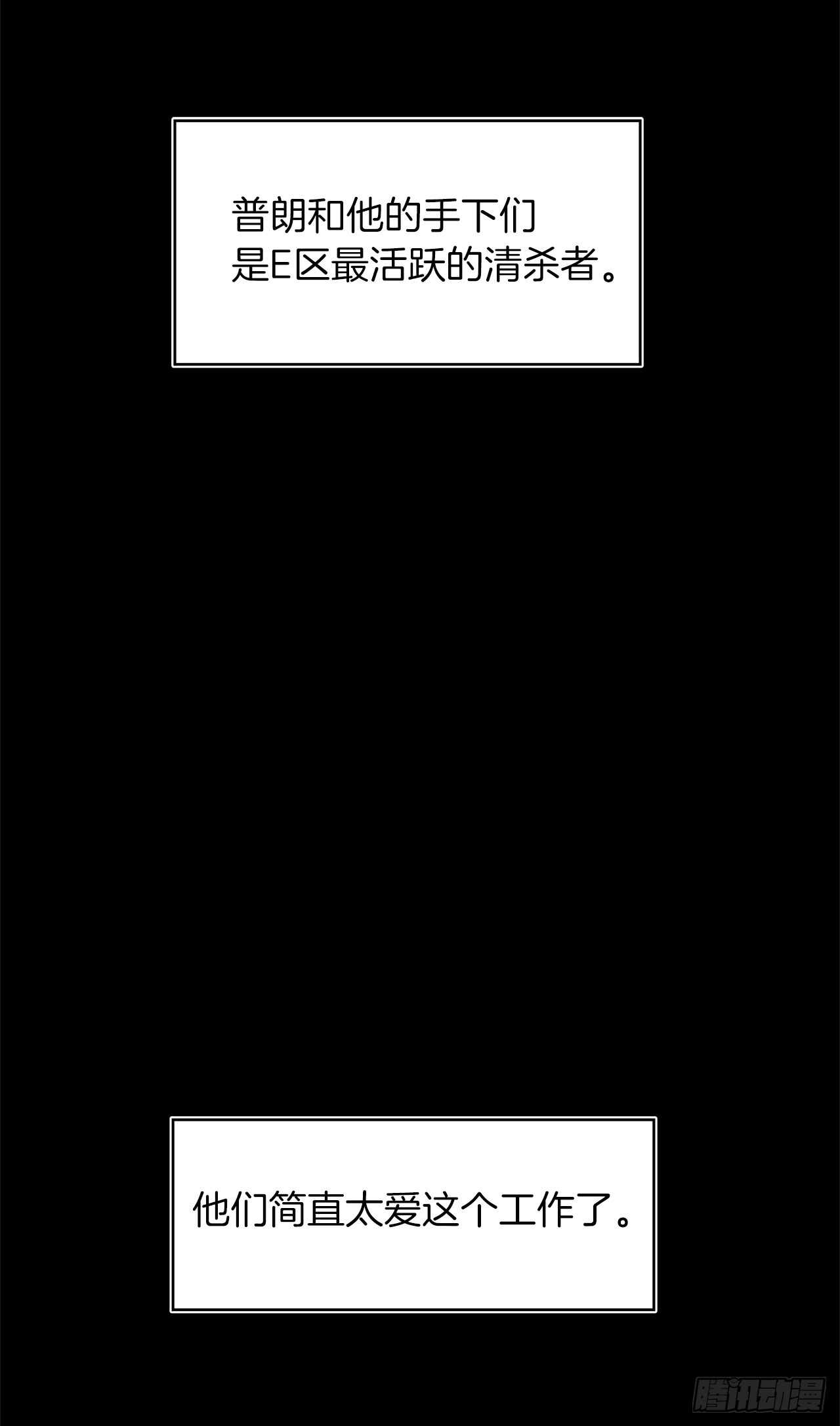 重生归来的战士漫画,13.寻找蜥蜴人2图