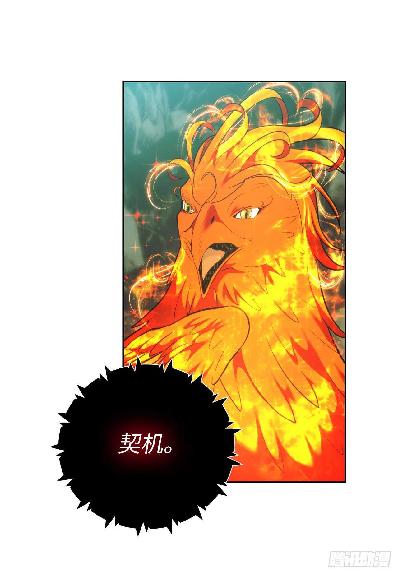 重生归来的战士漫画,60.我没有梦想…2图