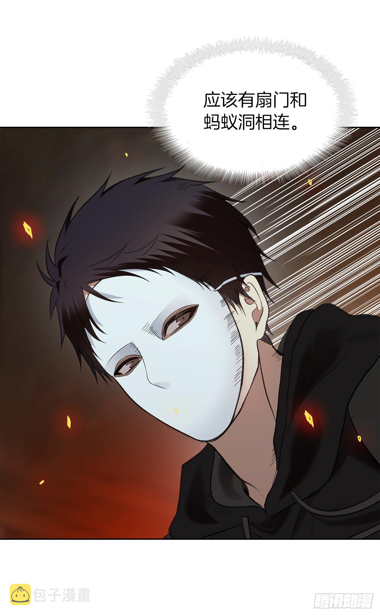 重生归来的战士漫画,10.巴托利的吸血剑1图