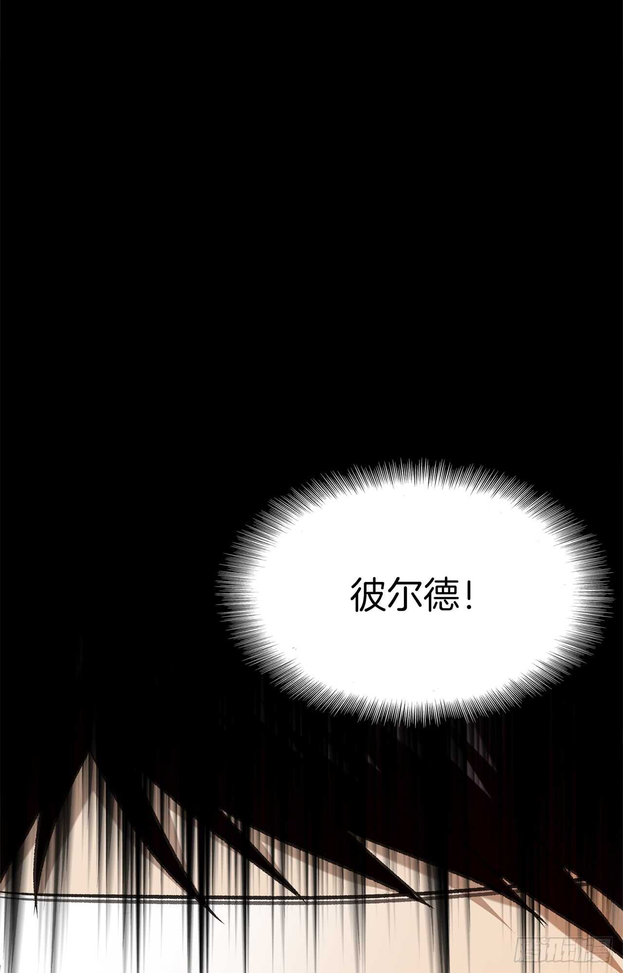 重生归来的战士漫画,30.给弟弟的第一份礼物2图