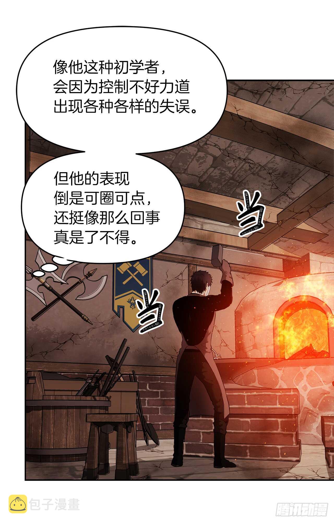 重生归来的战士漫画,41.夜袭铁匠铺2图