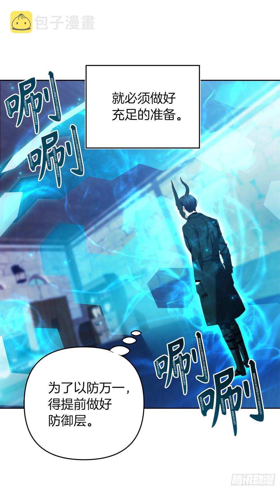 重生归来的战士漫画,81.巫妖诞生1图