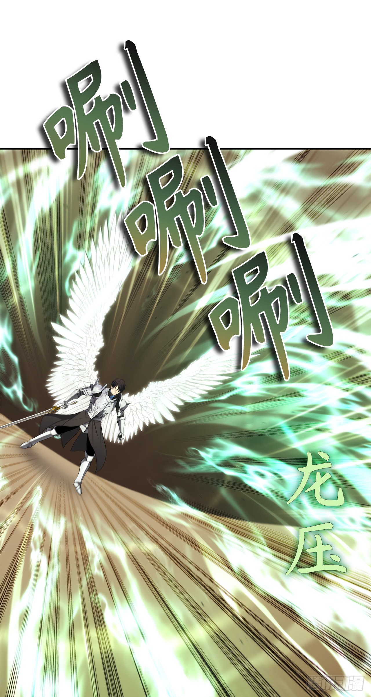 重生归来的战士漫画,124.兄弟间的对决1图