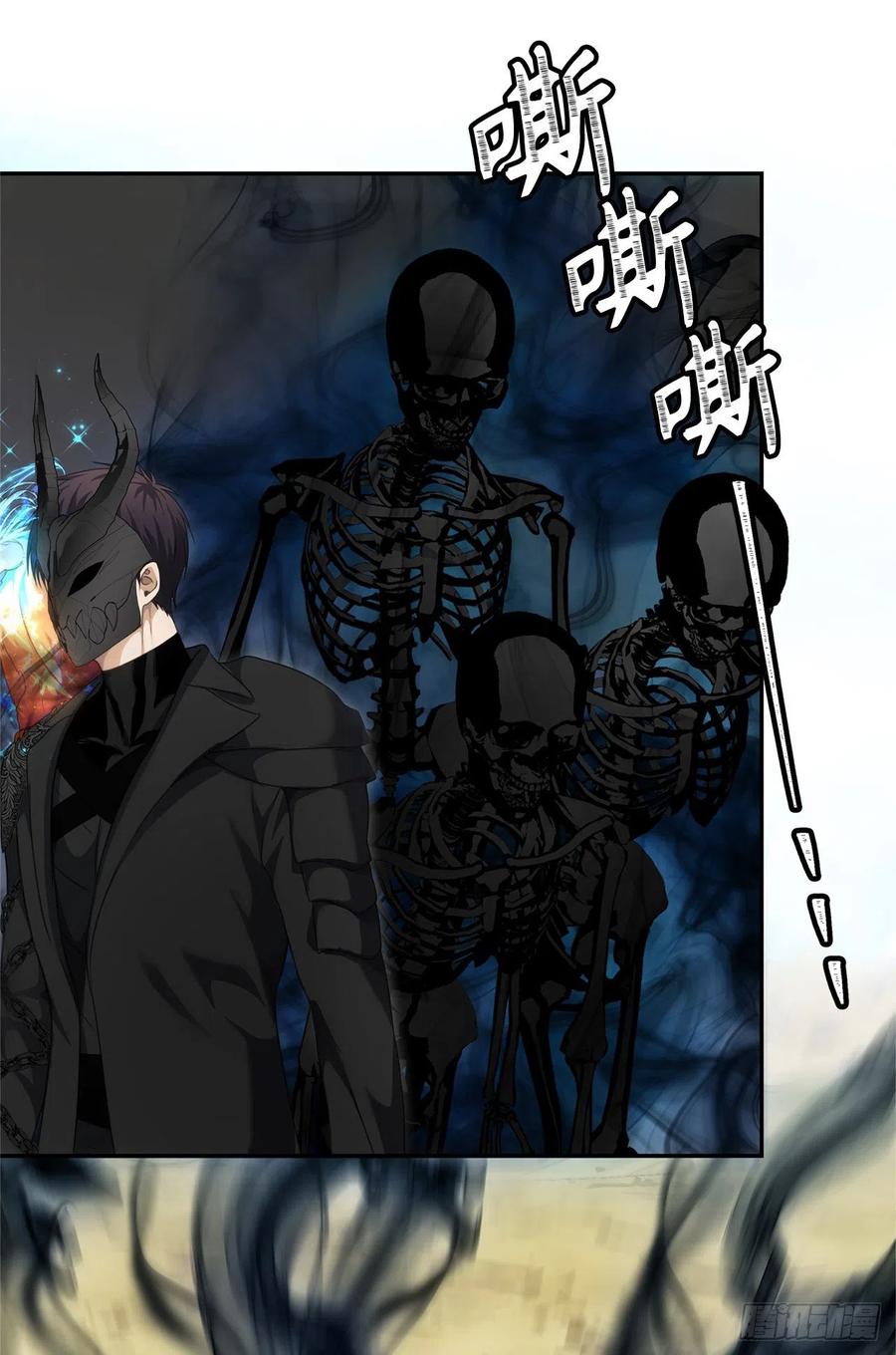 重生归来的战士漫画,78.恶魔为什么要给我传话？2图