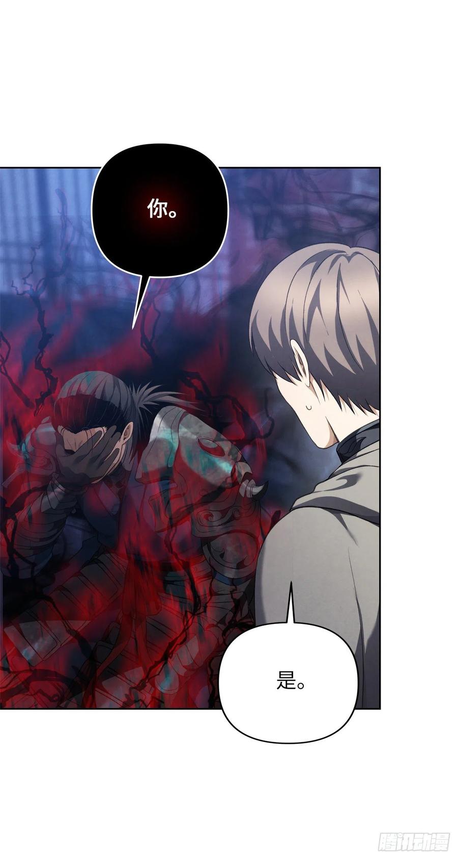 重生归来的战士漫画,81.巫妖诞生2图