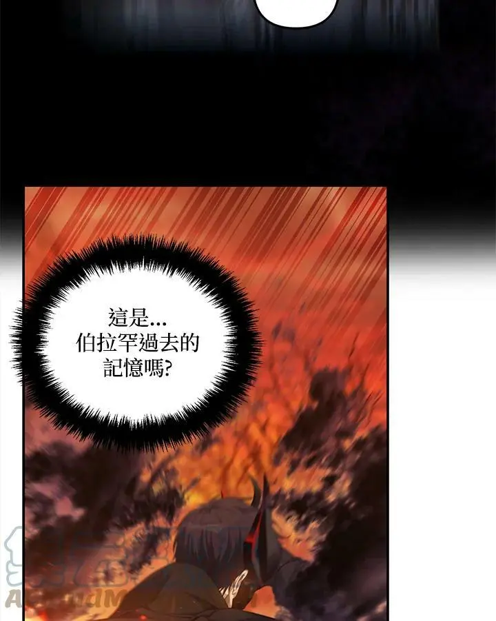 重生归来的战士漫画,第138话1图