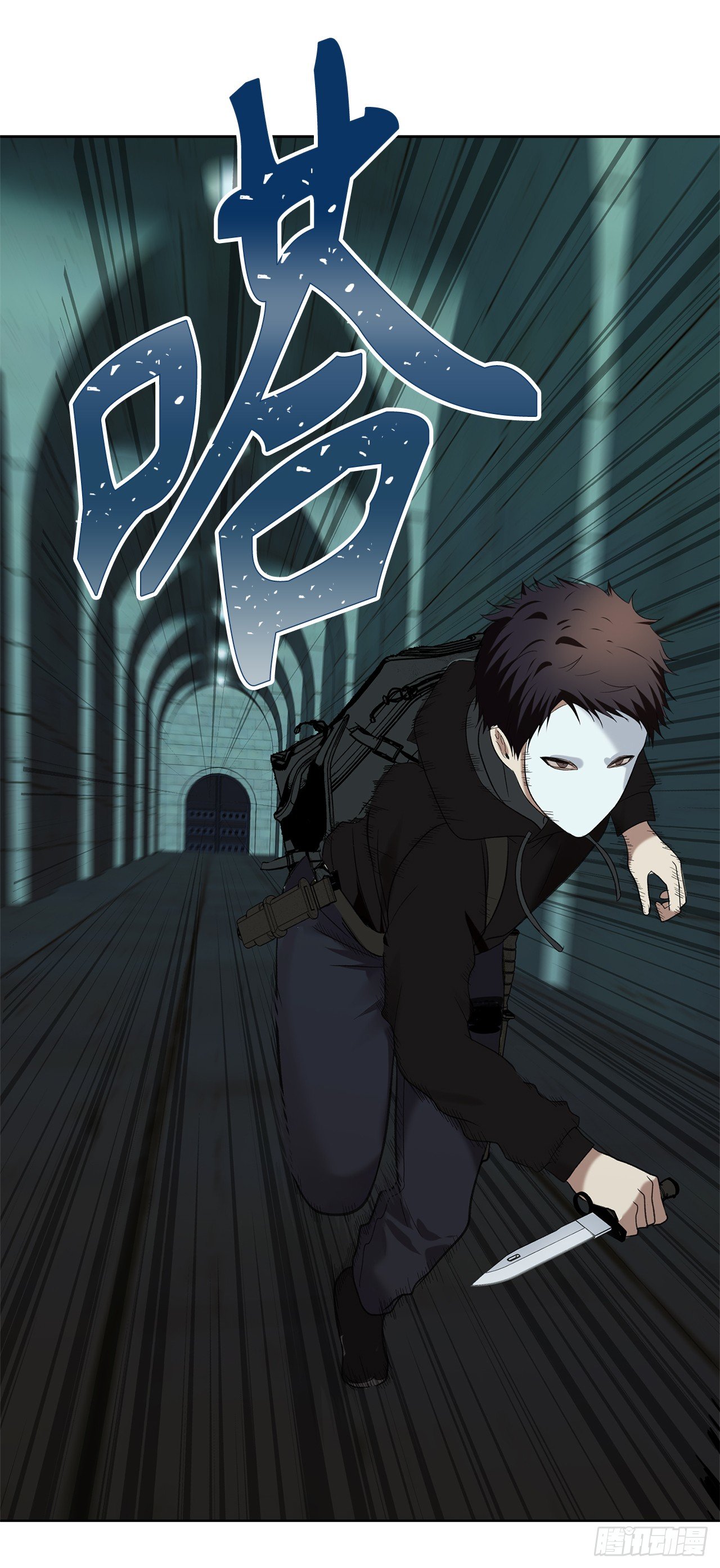 重生归来的战士漫画,4.大战黄铜盔甲人1图