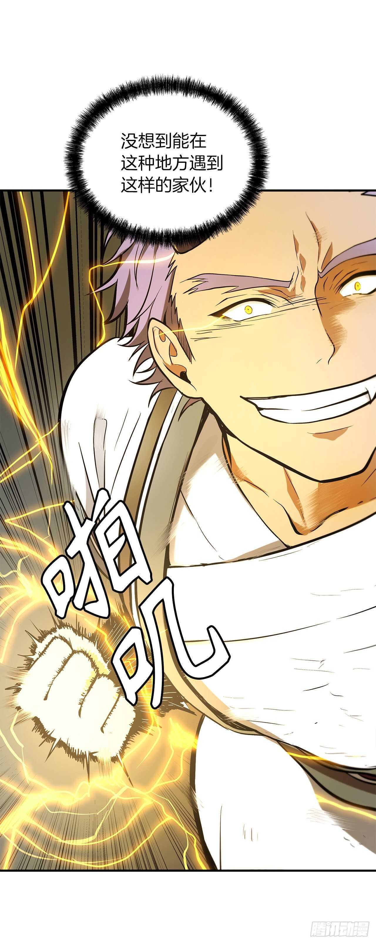 重生归来的战士漫画,36.预知未来的能力2图