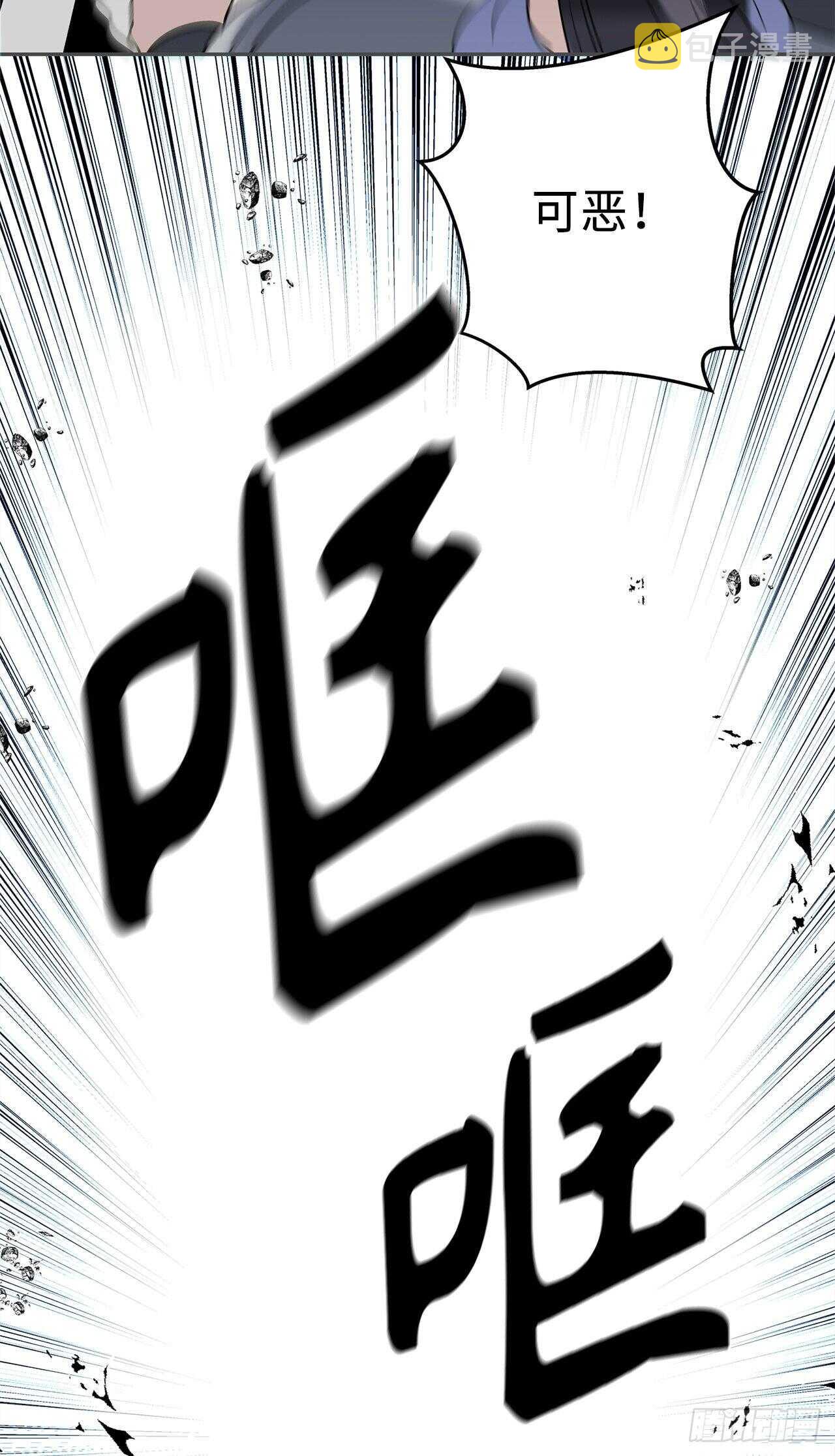 重生归来的战士漫画,35.这才是真正的较量1图