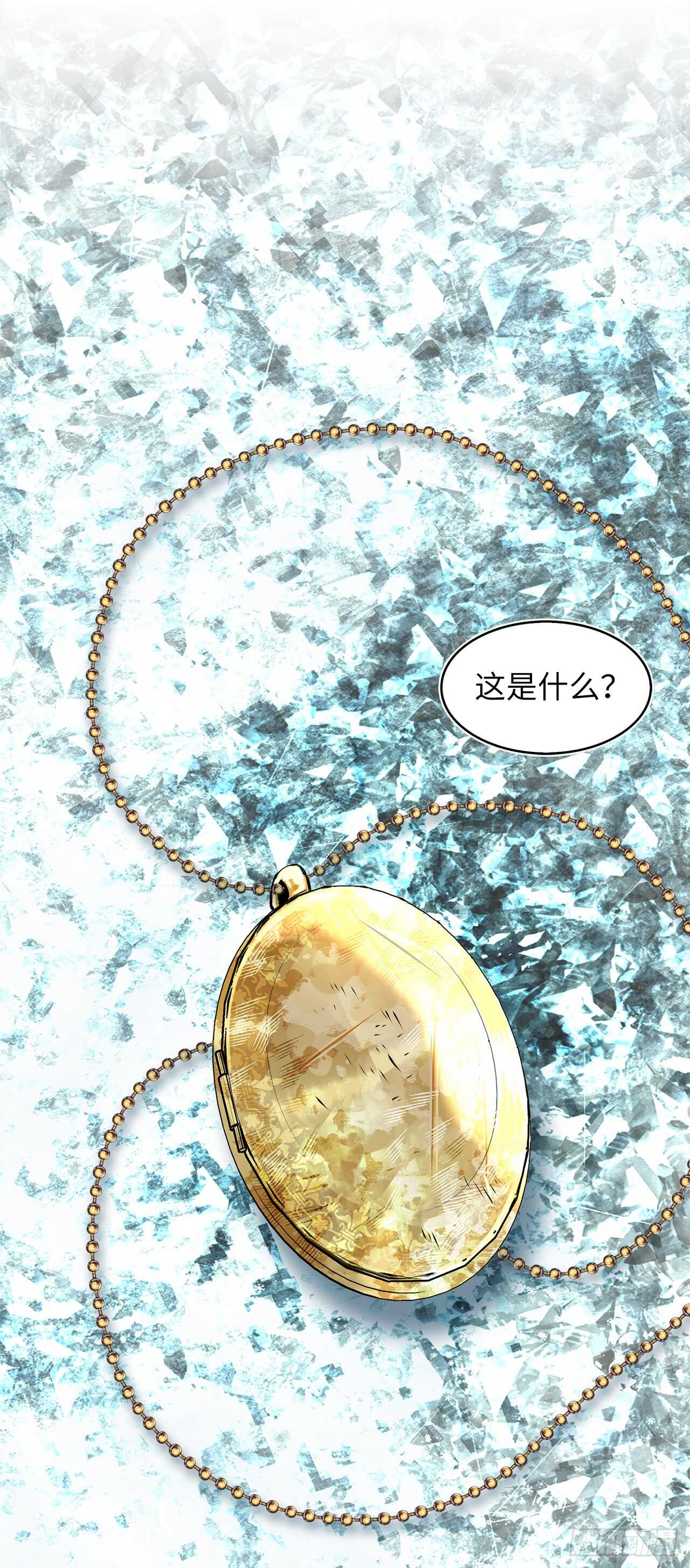 重生归来的战士漫画,25.原来他一直在找这个1图