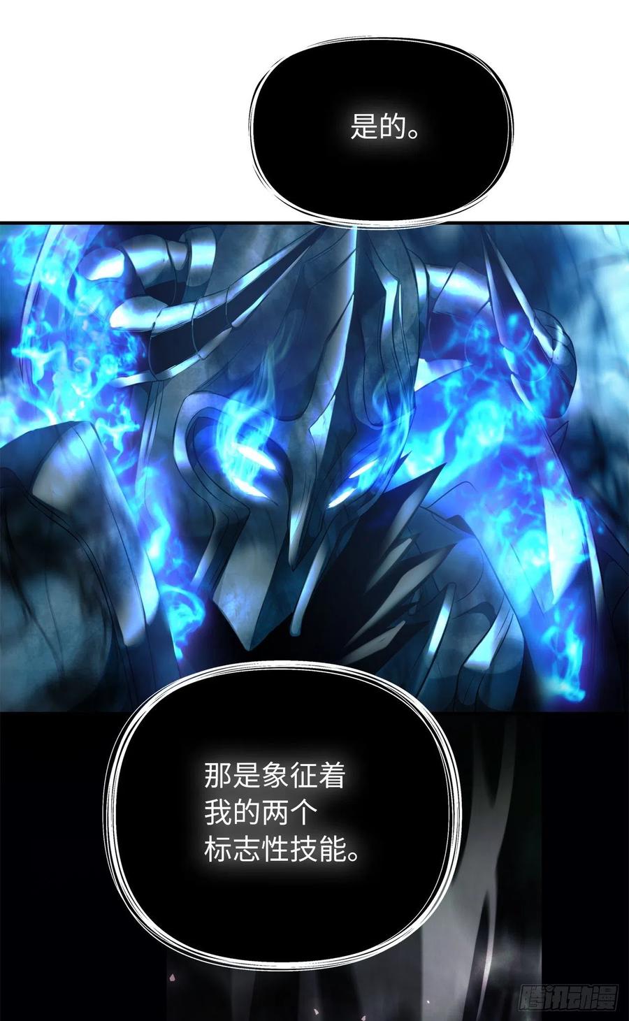重生归来的战士漫画,96.出发前的最后训练2图