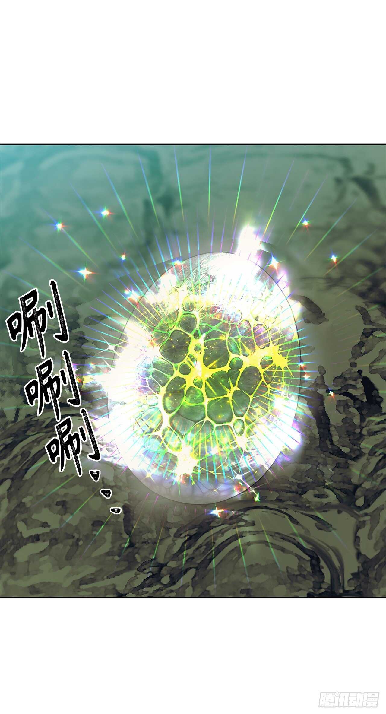 重生归来的战士漫画,60.我没有梦想…1图