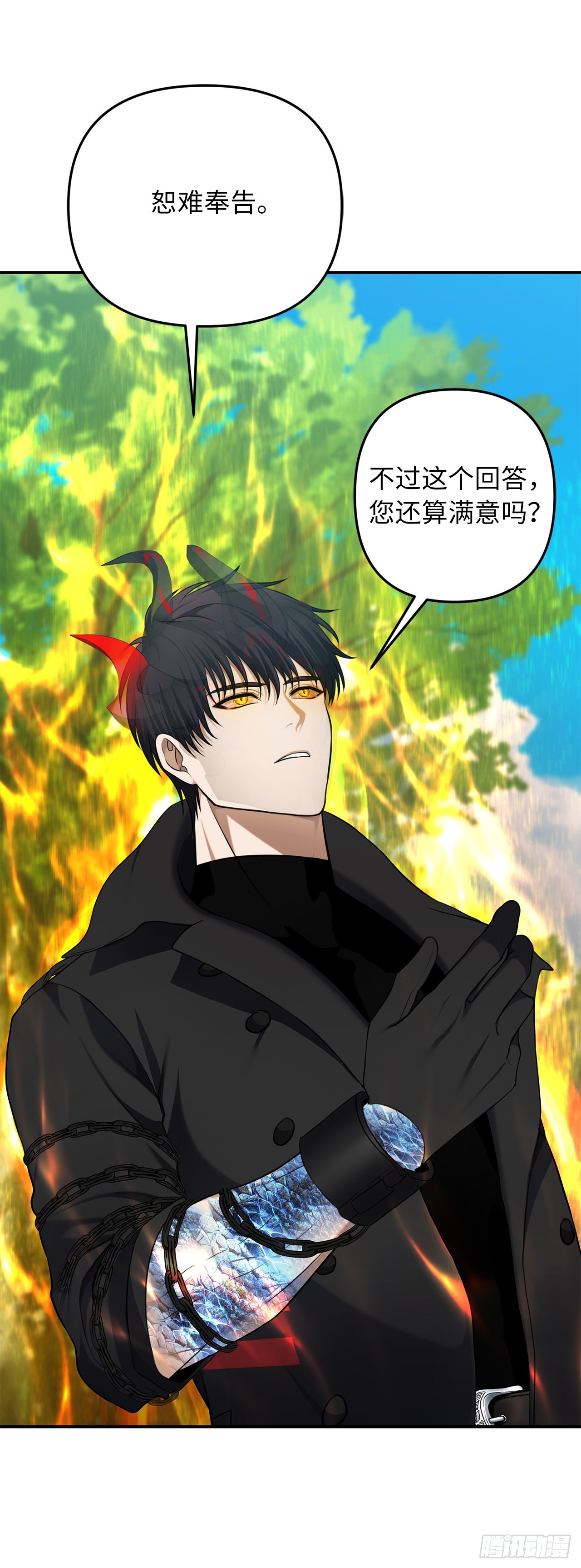 重生归来的战士漫画,130.成为龙人的监护人1图