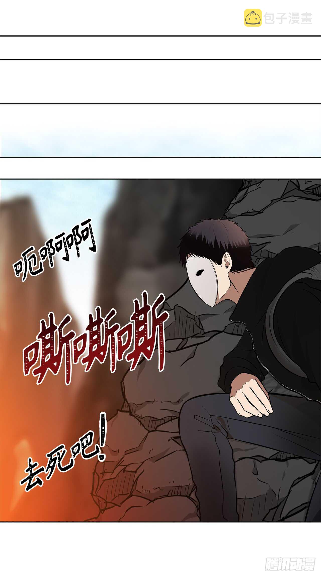 重生归来的战士漫画,25.原来他一直在找这个2图