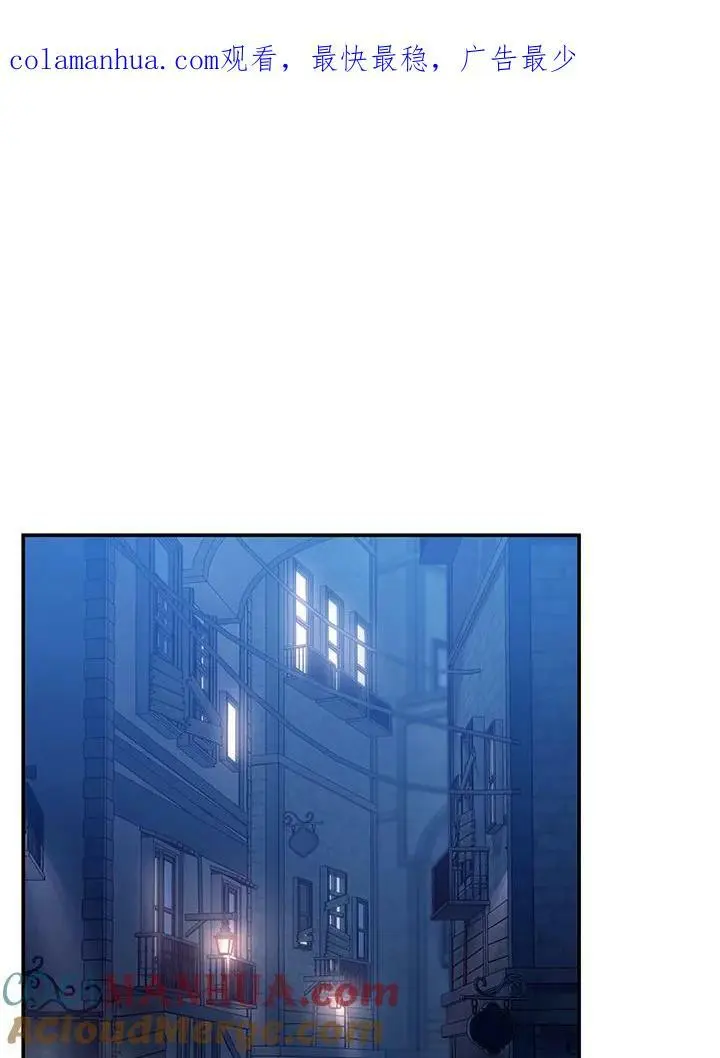 重生归来的战士漫画,第148话1图