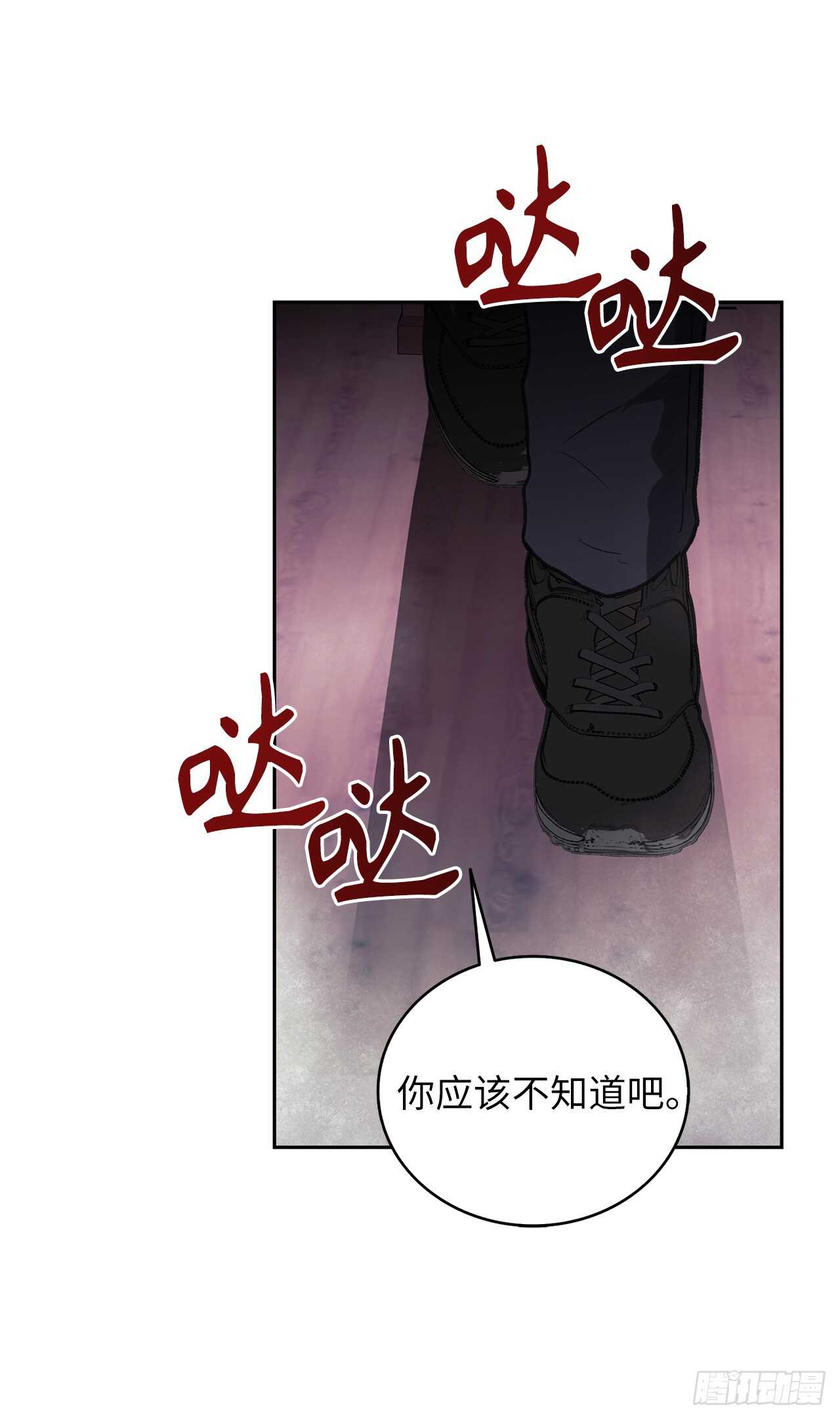 重生归来的战士漫画,32.我们弃权了2图