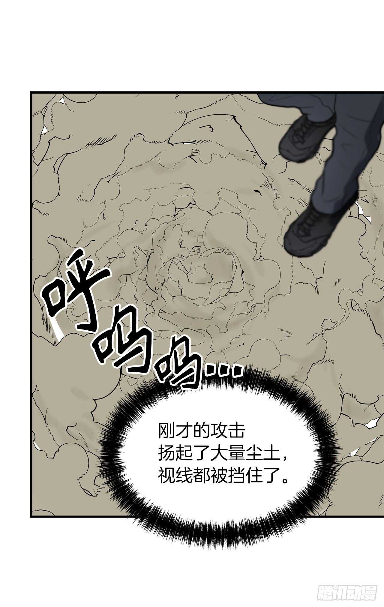 重生归来的战士漫画,36.预知未来的能力1图