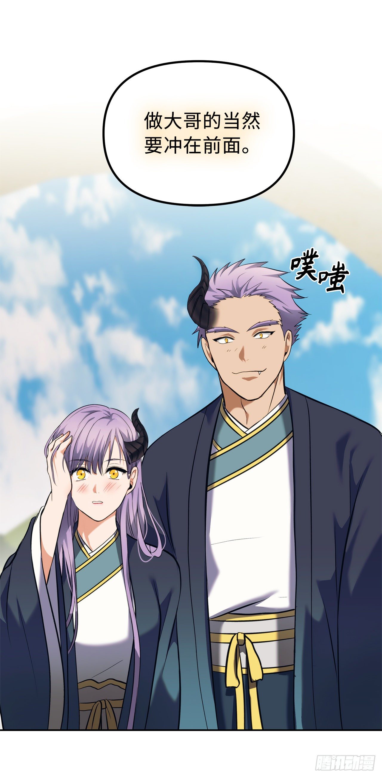 重生归来的战士漫画,63.取胜的绝对实力1图