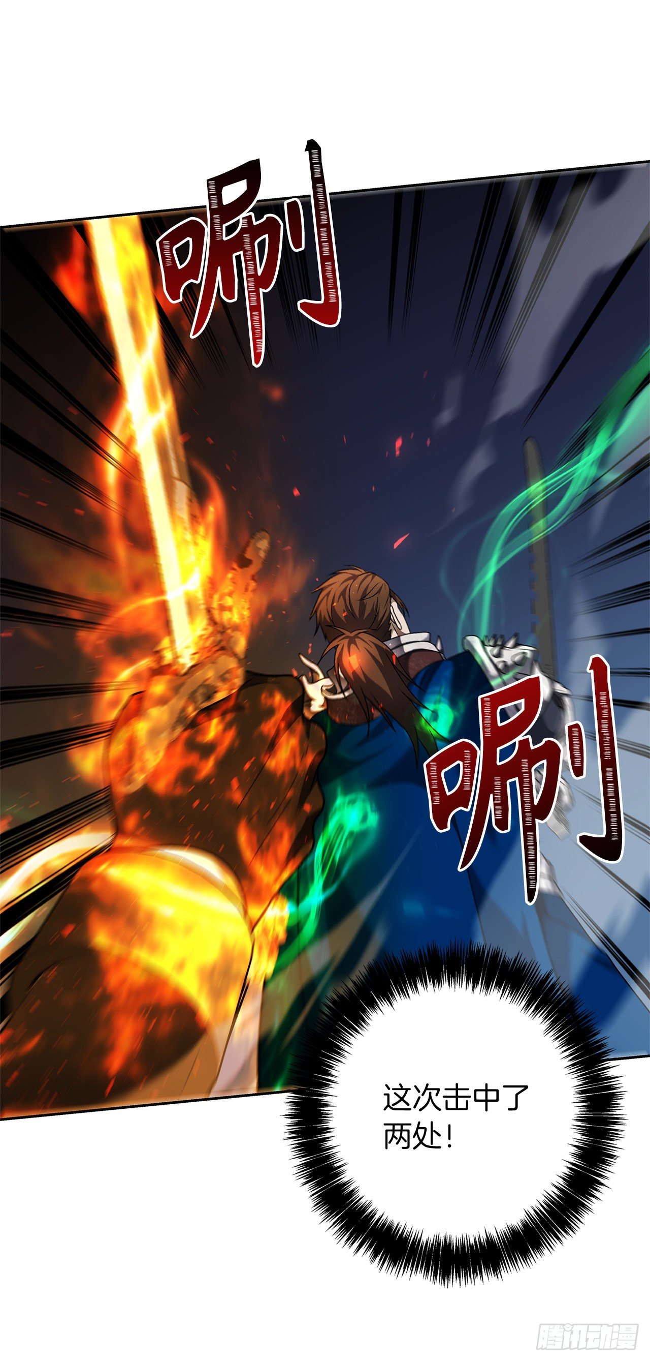 重生归来的战士漫画,71.艰难获胜的战役2图