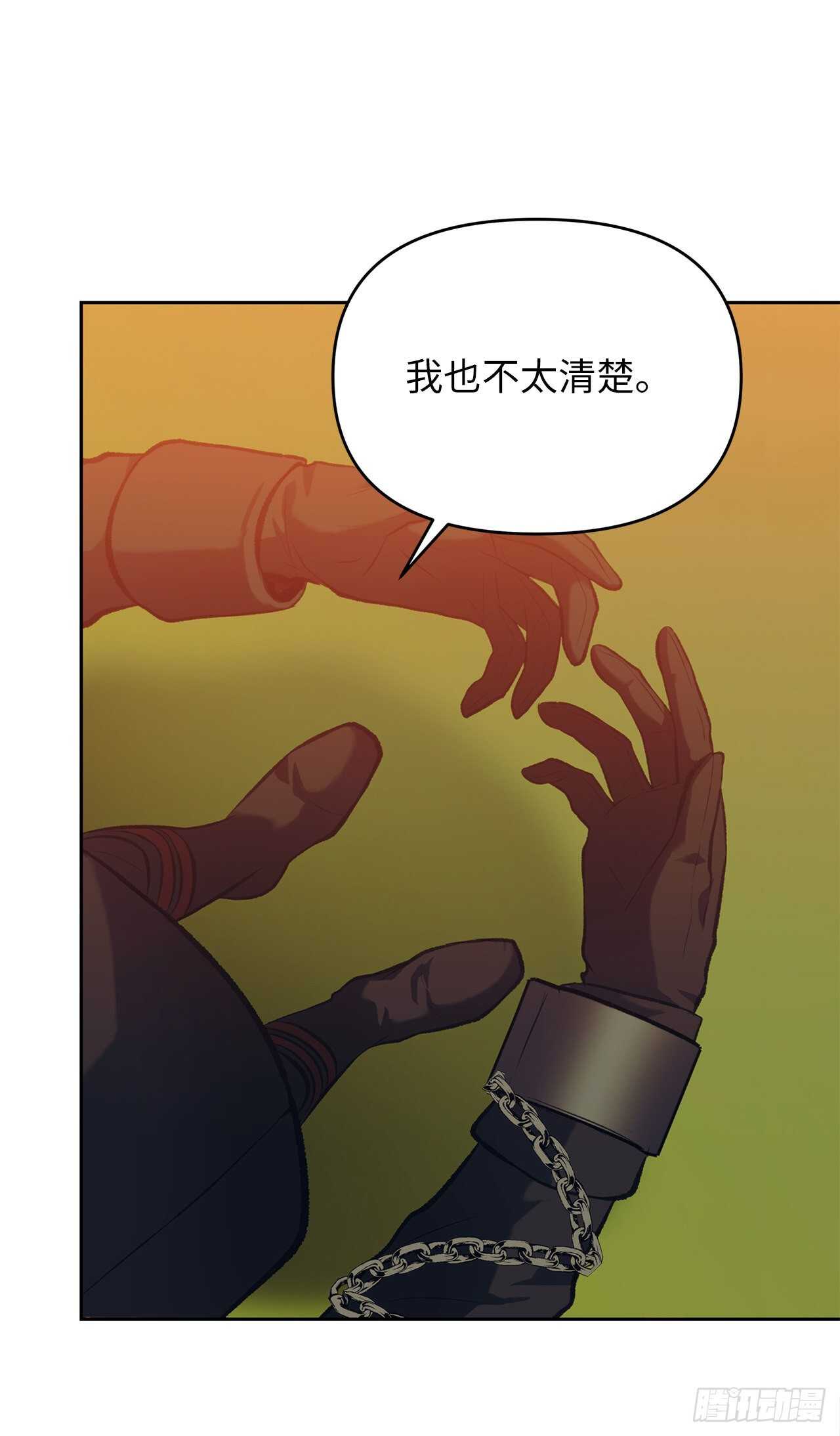重生归来的战士漫画,55.取得神兽的信任1图