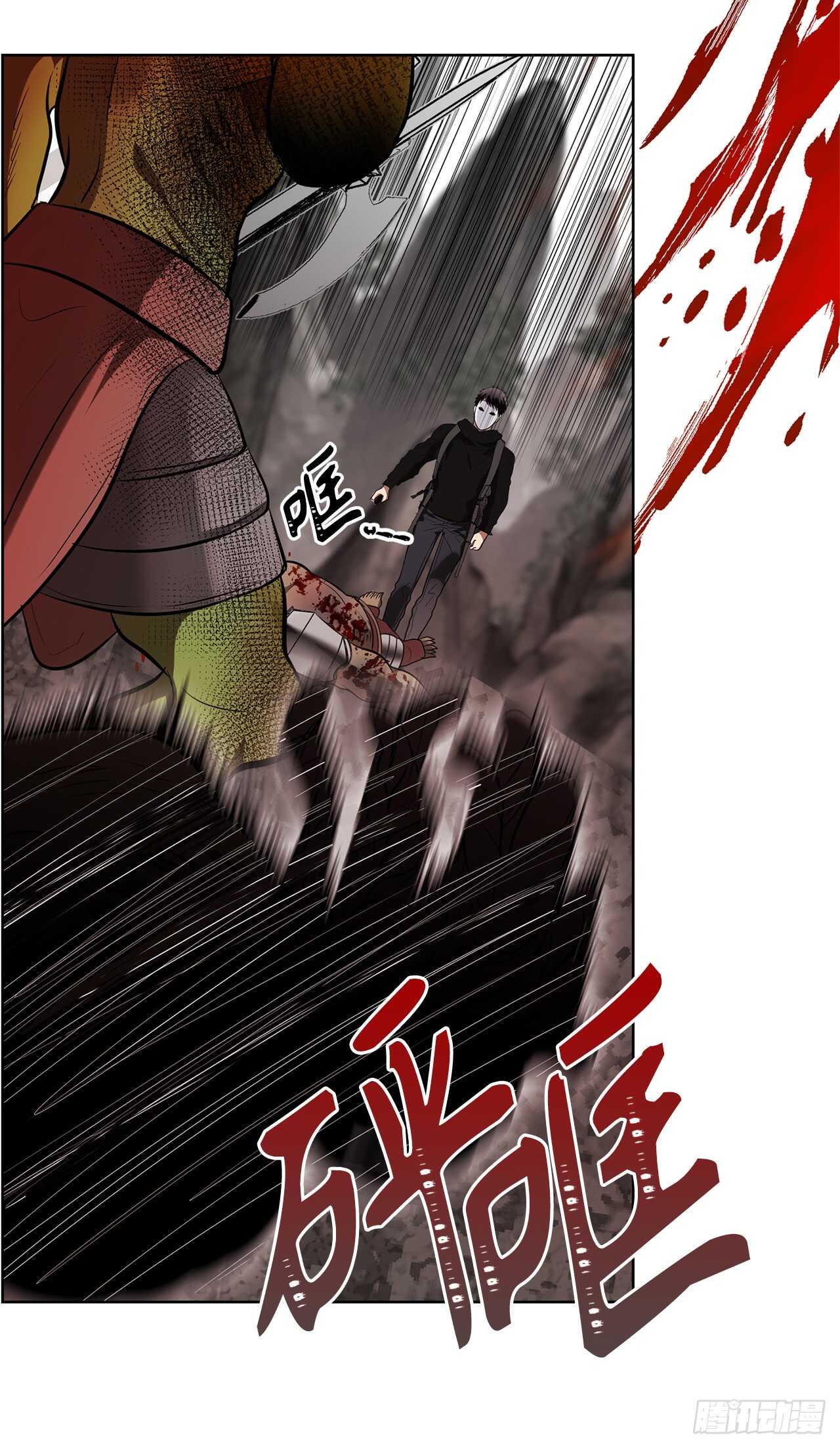 重生归来的战士漫画,26.熟悉的感觉中透着异样2图