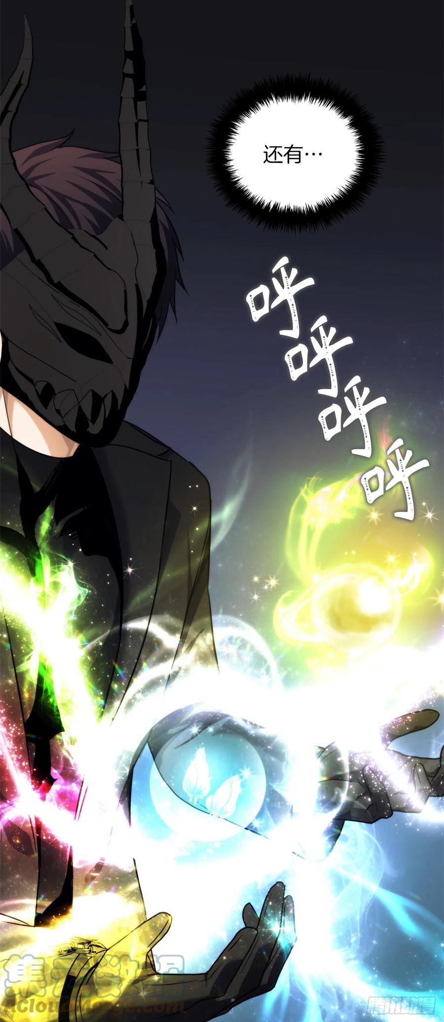 重生归来的战士漫画,92.我不是你要找的那个人2图