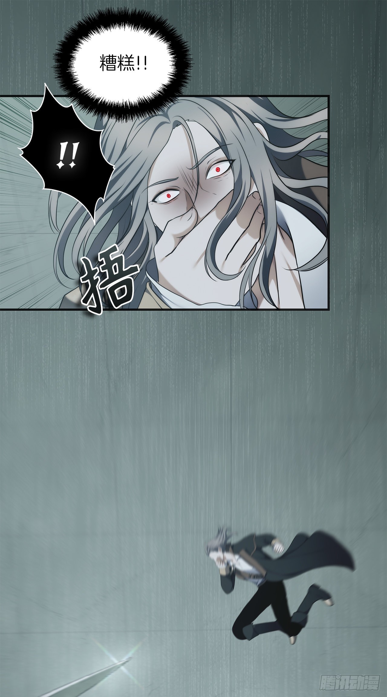 重生归来的战士漫画,117.继承人的资格2图
