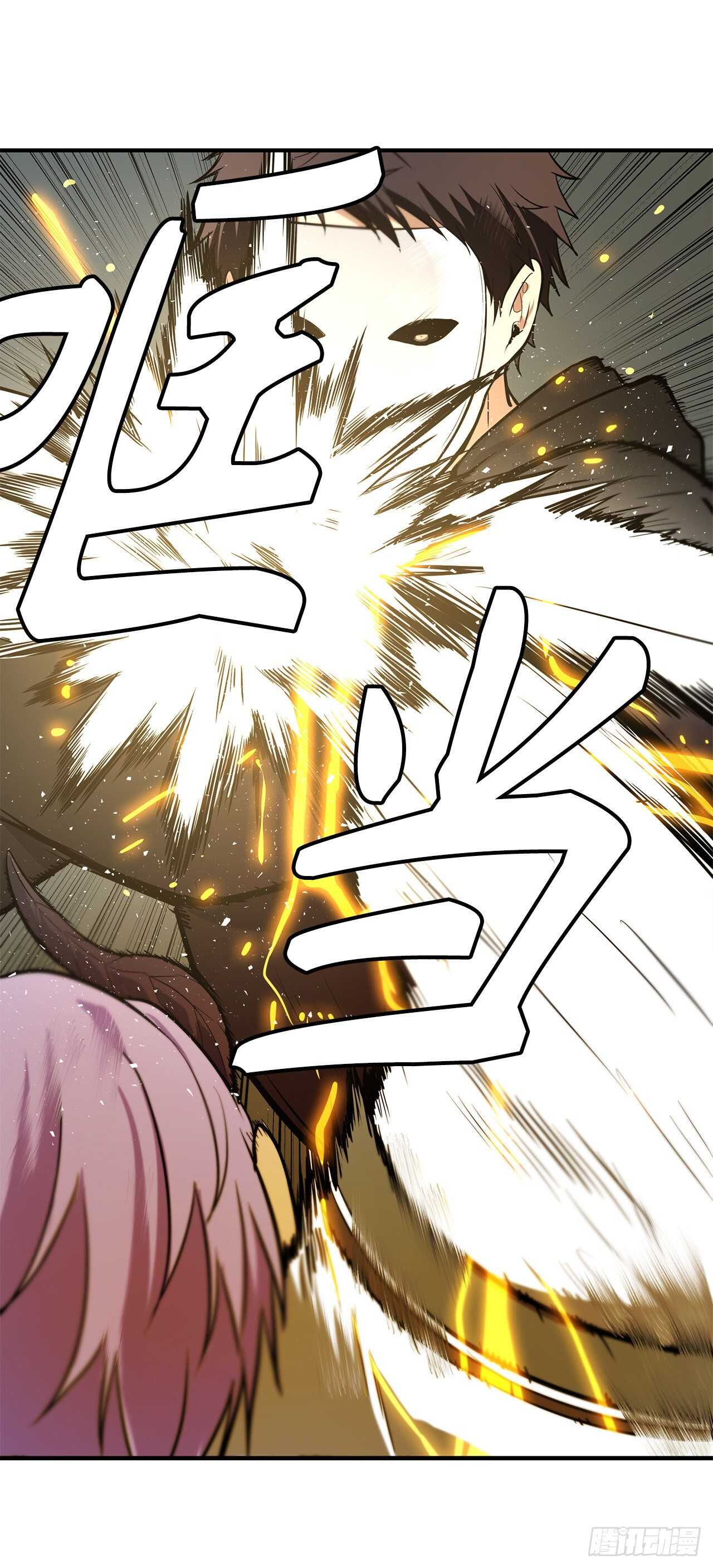 重生归来的战士漫画,36.预知未来的能力1图