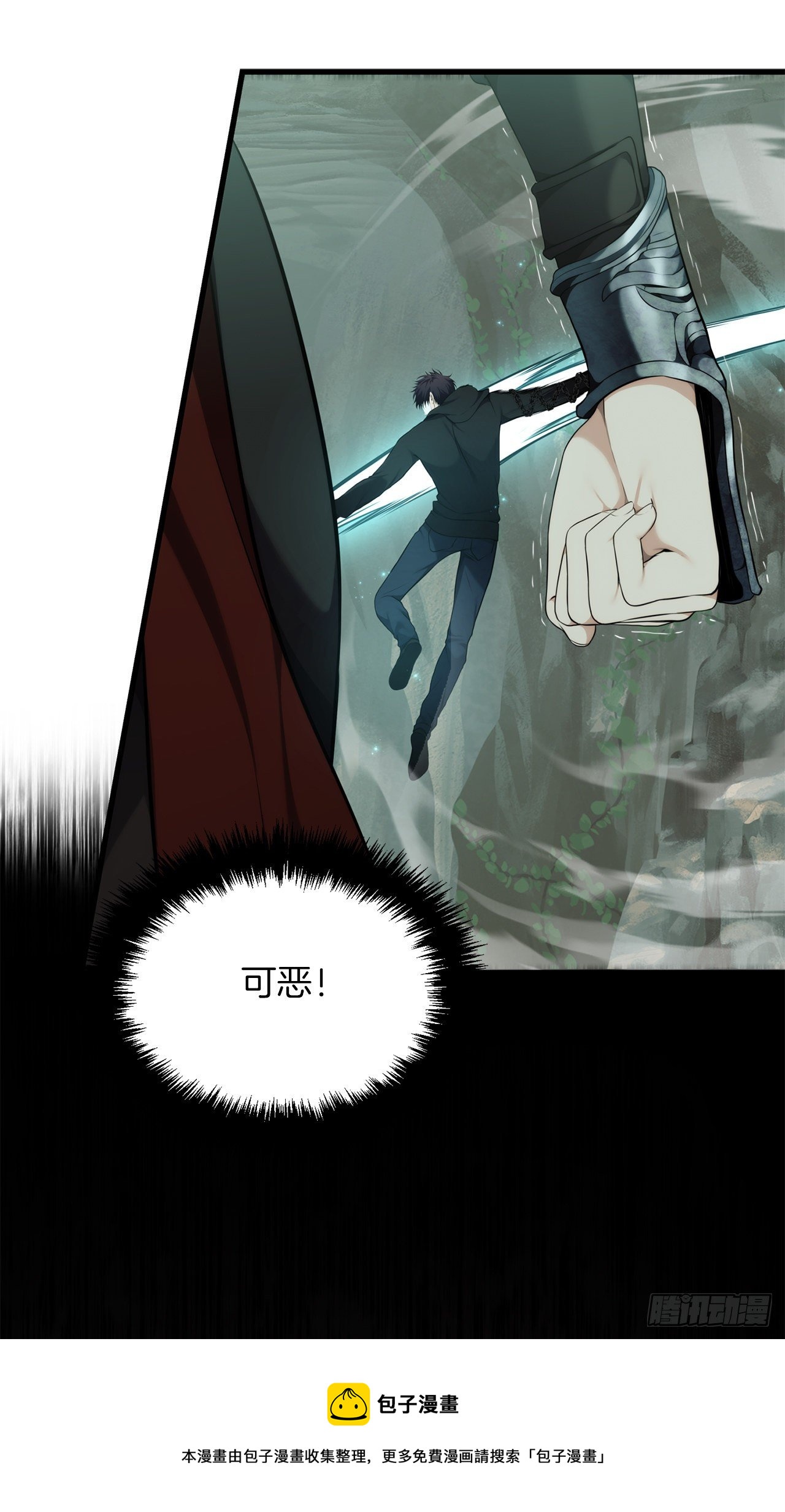 重生归来的战士漫画,114.不可小觑的神之使徒1图