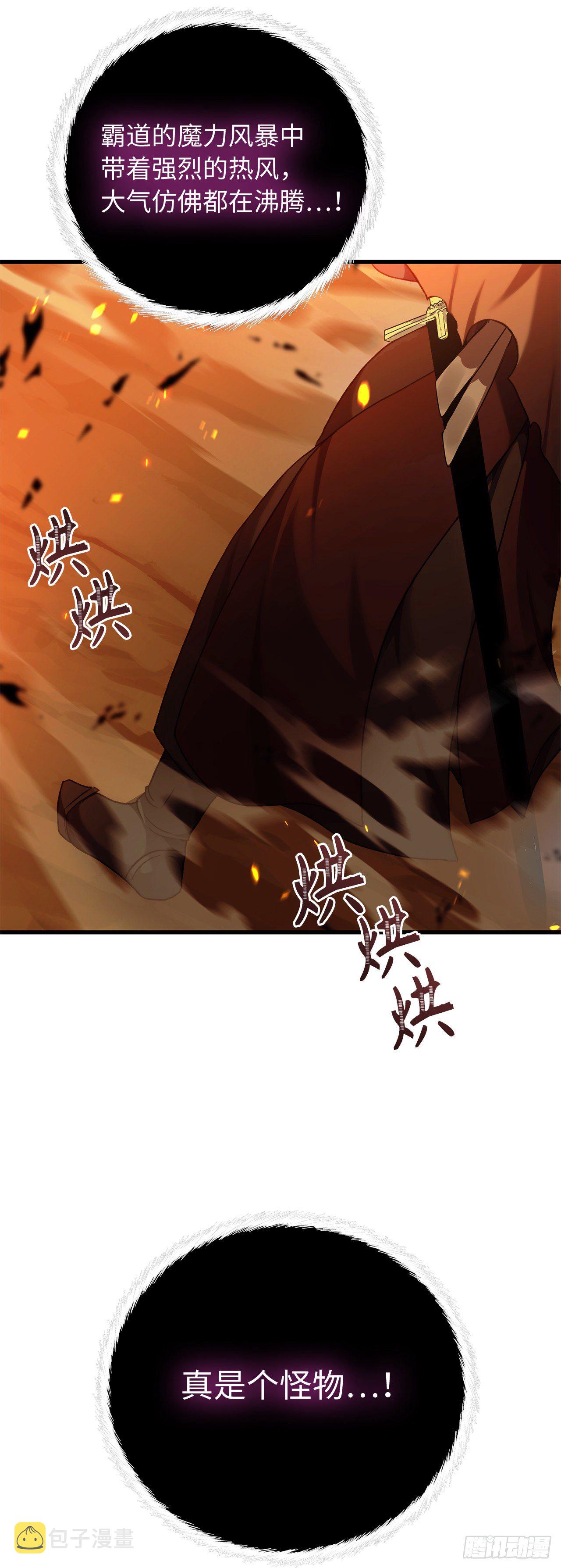 重生归来的战士漫画,107.酣畅淋漓的对战1图
