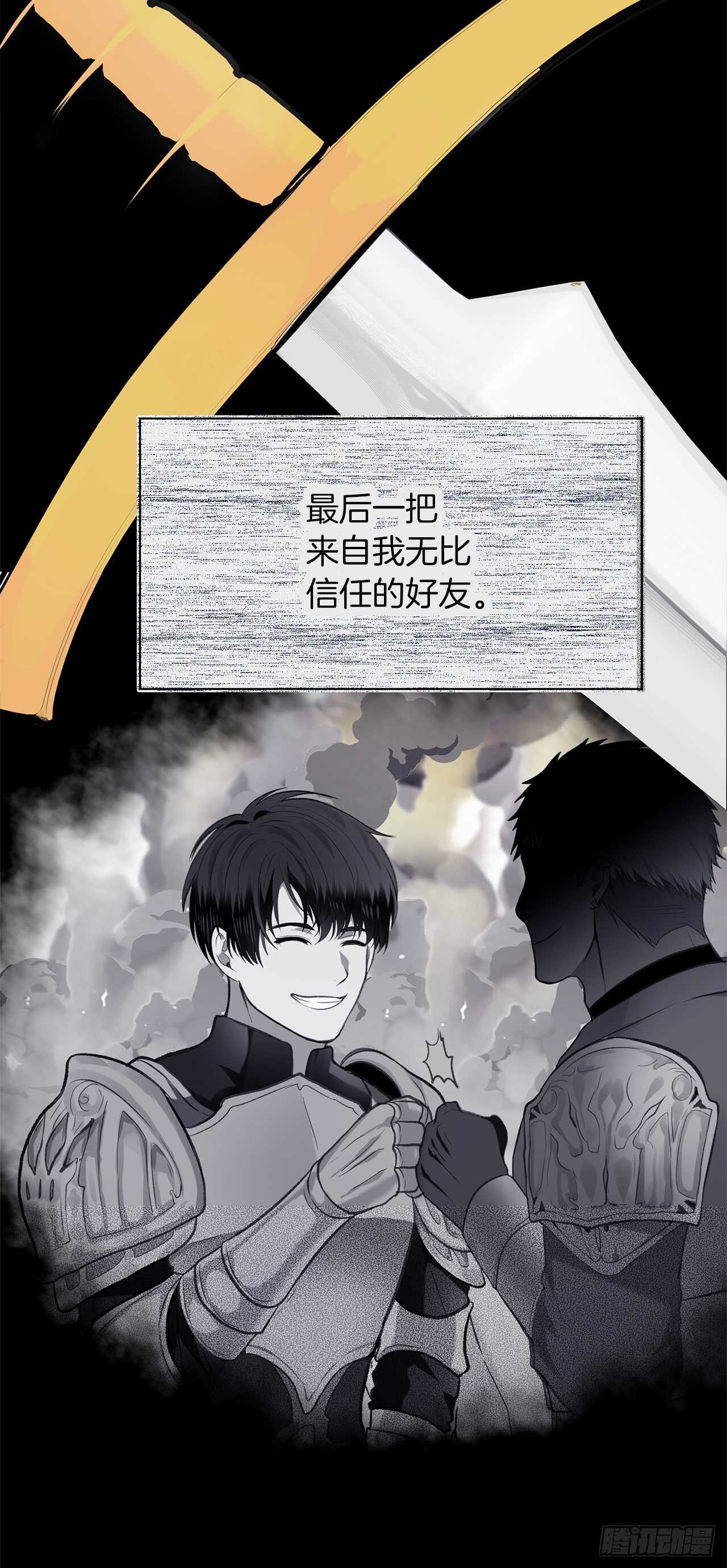 重生归来的战士漫画,30.给弟弟的第一份礼物1图