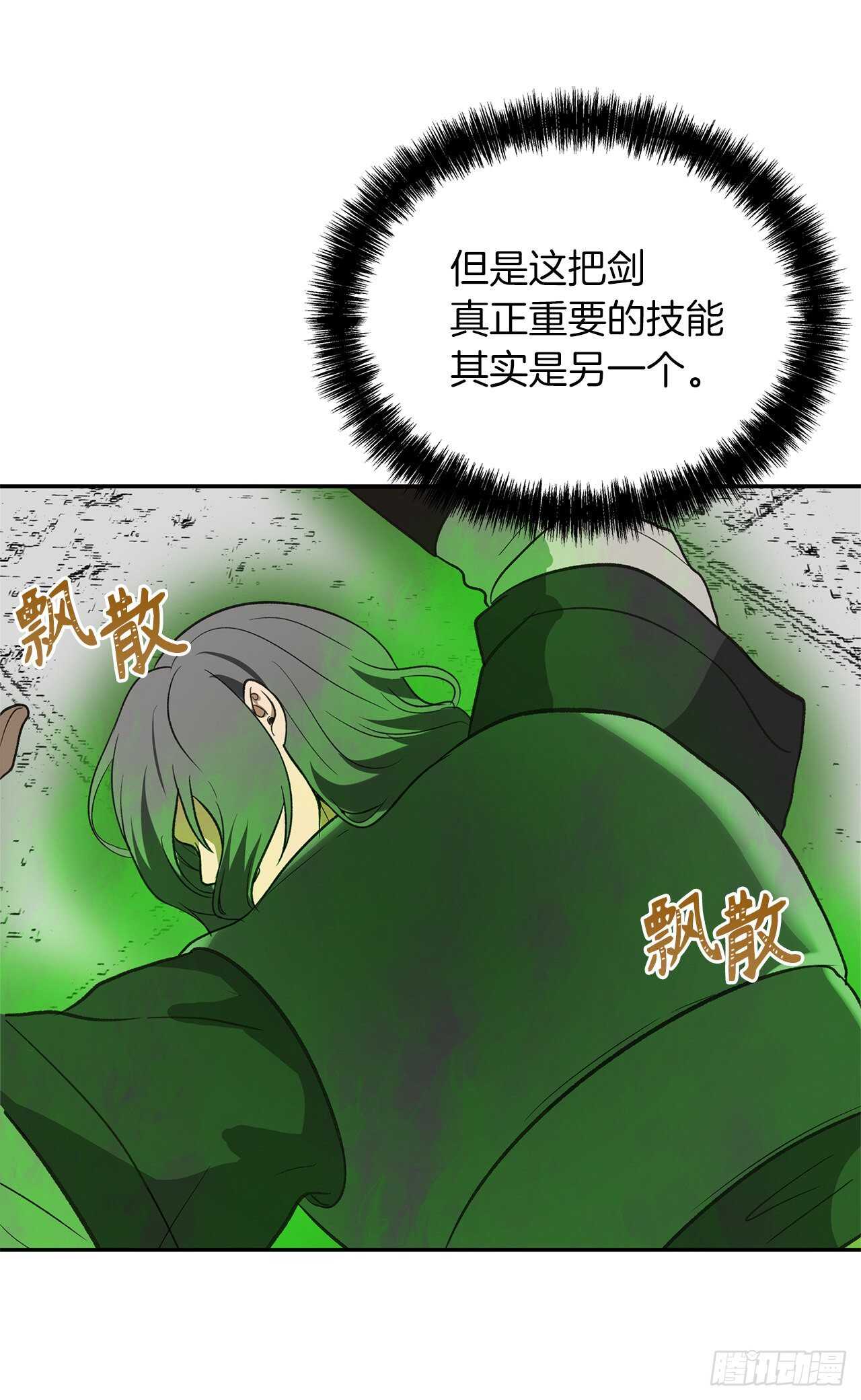 重生归来的战士漫画,35.这才是真正的较量1图