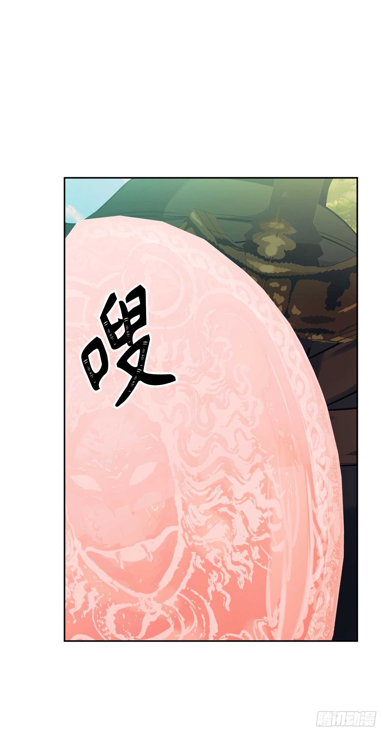 重生归来的战士漫画,56.得力的帮手2图