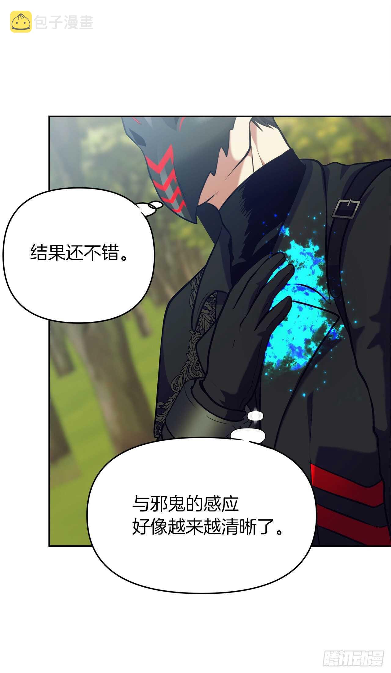 重生归来的战士漫画,54.以尊严为赌注的宣战2图