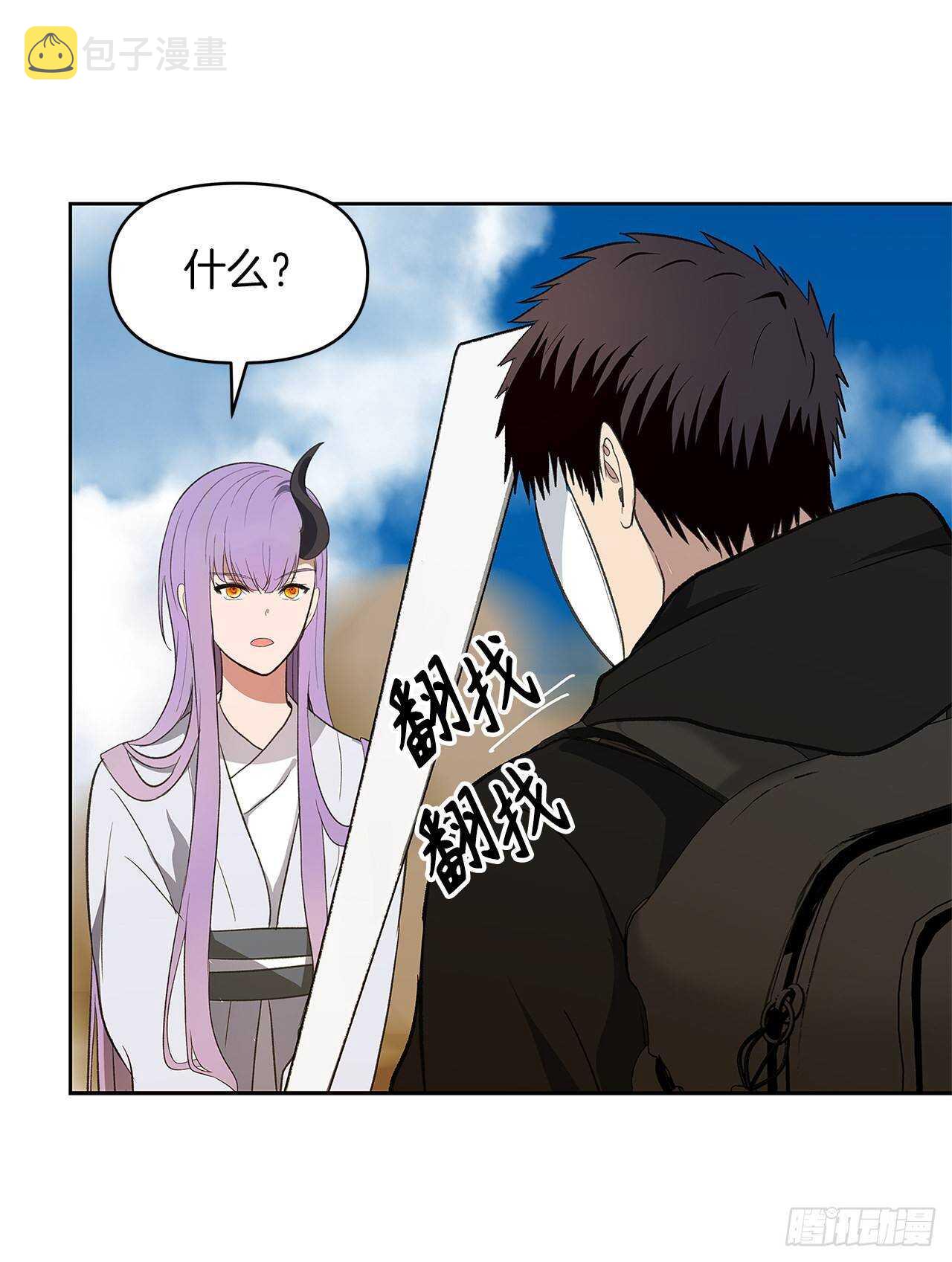 重生归来的战士漫画,37.独吞一切的捕食者2图
