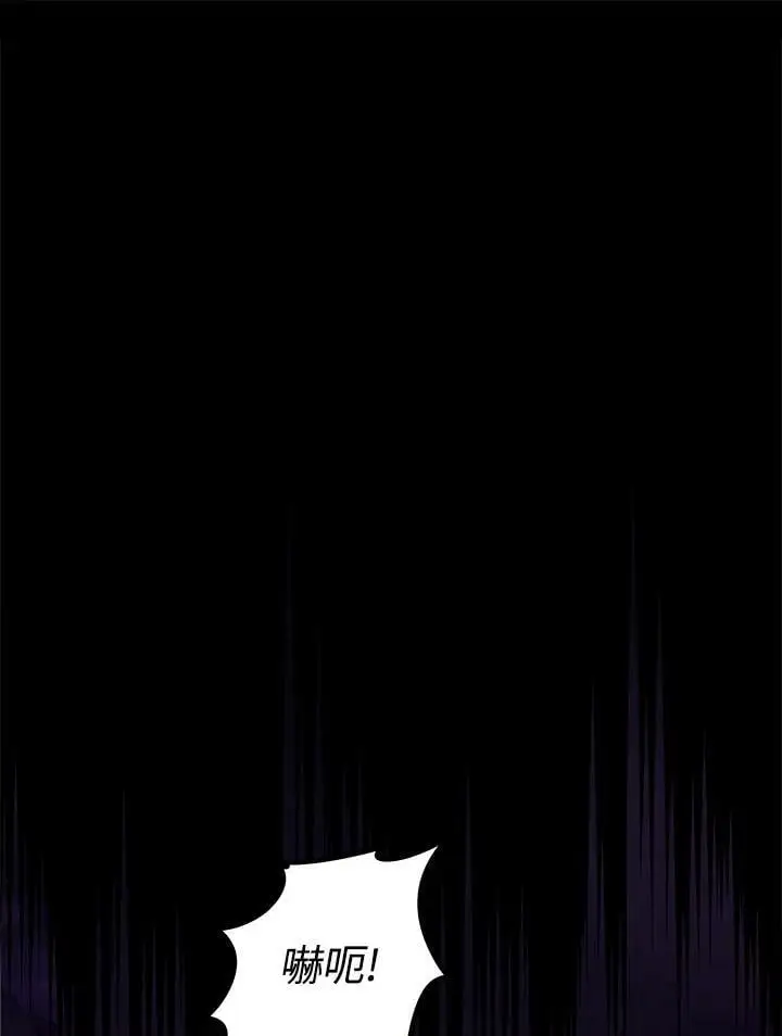 重生归来的战士漫画,第150话2图