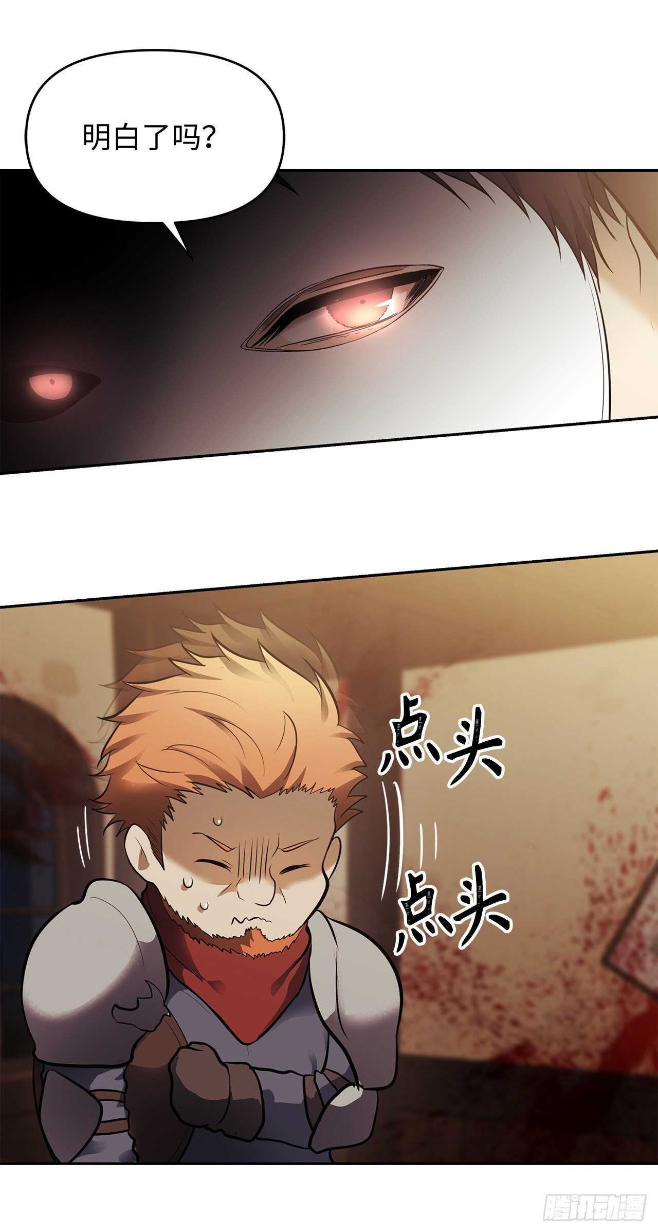 重生归来的战士漫画,43.技艺超常的初学者2图