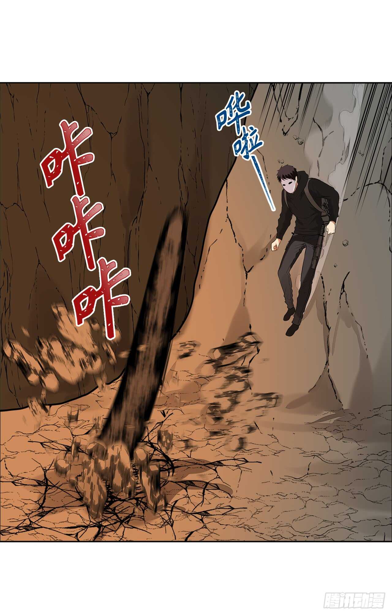 重生归来的战士漫画,24.神震怒了！2图