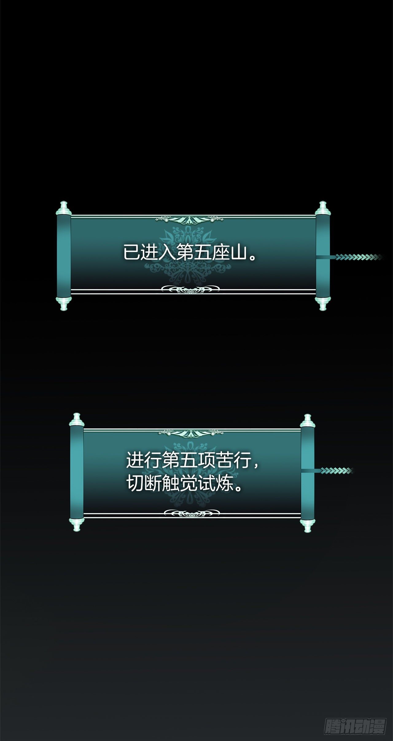 重生归来的战士漫画,105.可怕的成长速度2图