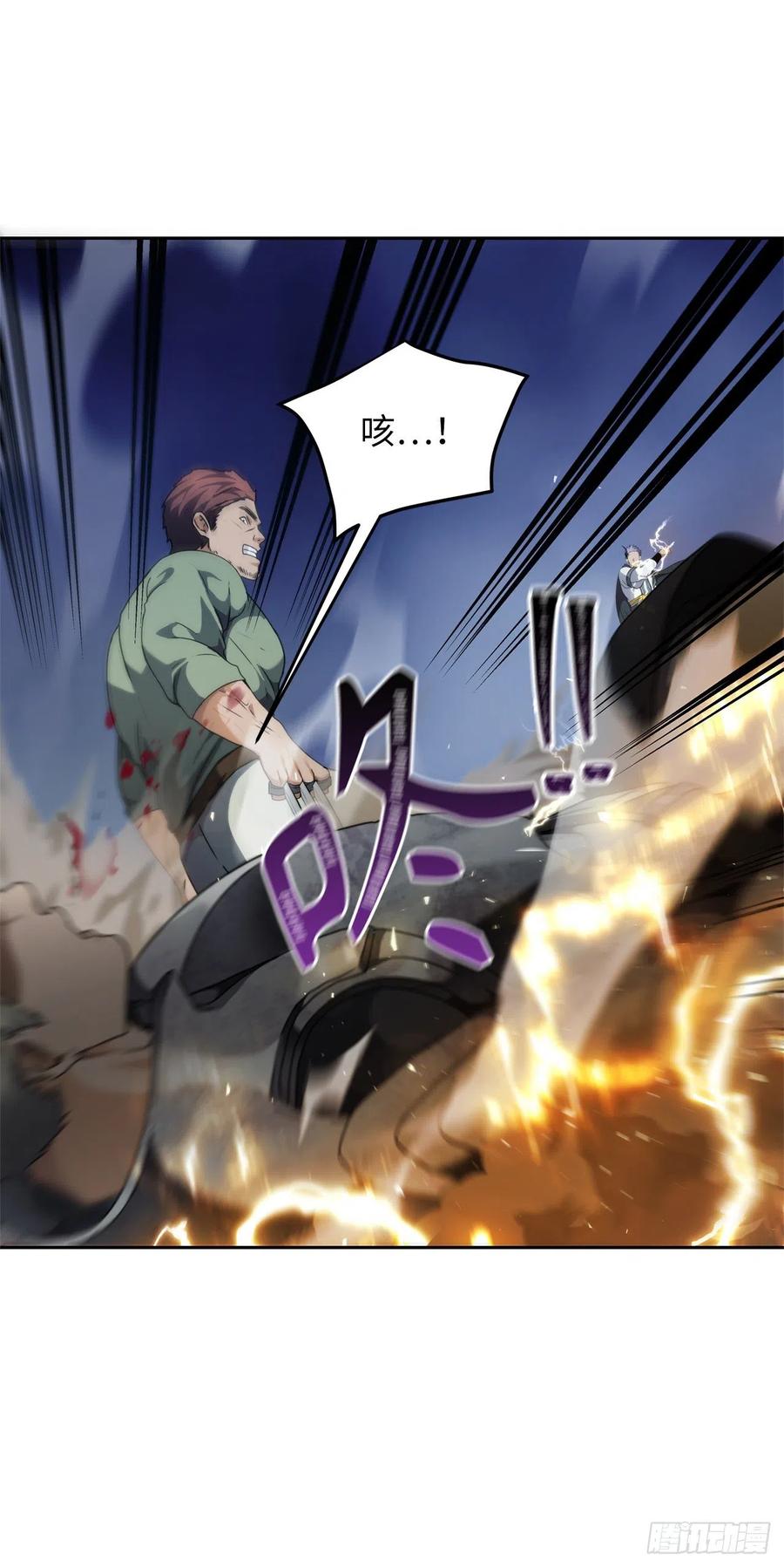 重生归来的战士漫画,76.低层区间的搅弄者1图