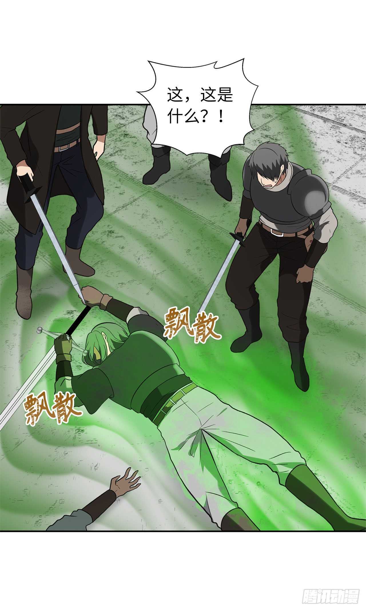 重生归来的战士漫画,35.这才是真正的较量2图