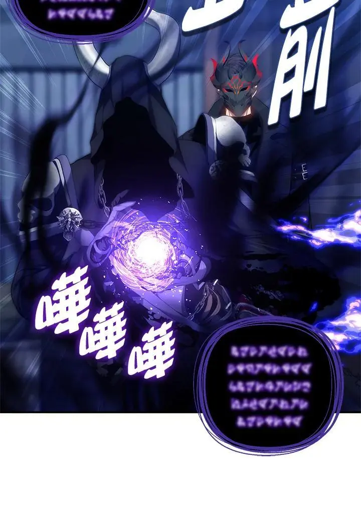 重生归来的战士漫画,第159话2图