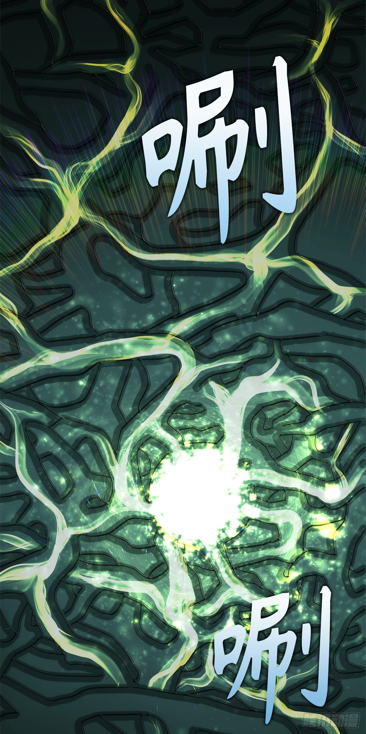 重生归来的战士漫画,113.令人趋之若鹜的力量1图