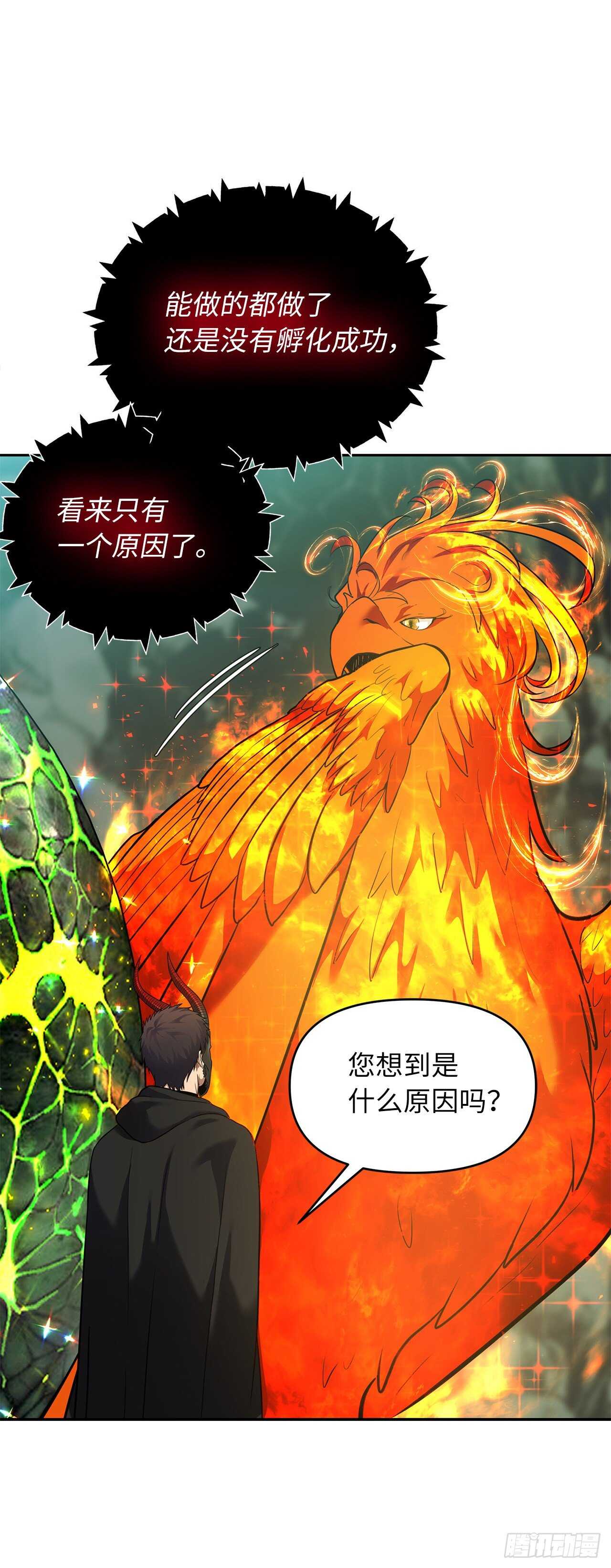 重生归来的战士漫画,60.我没有梦想…1图