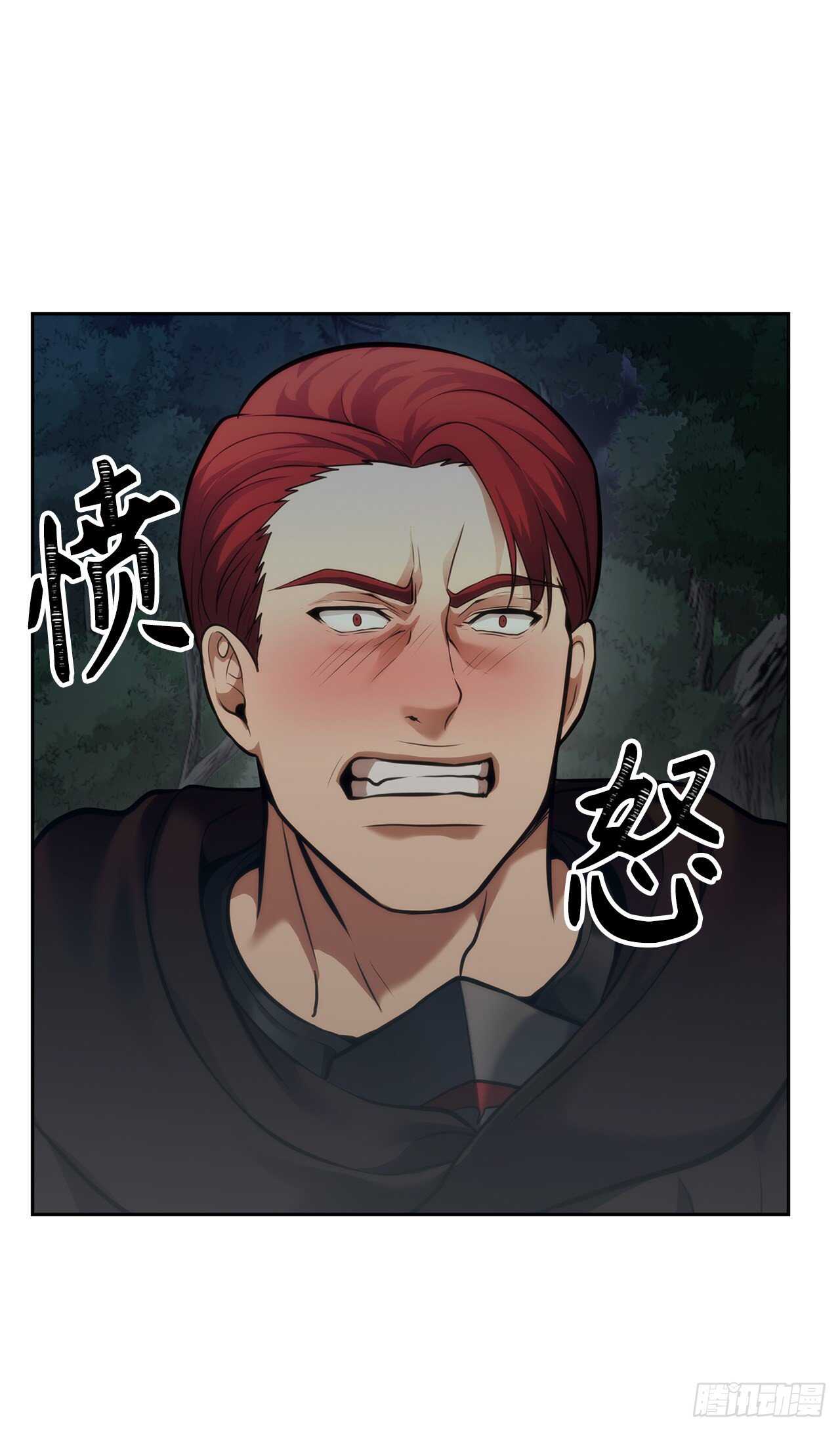 重生归来的战士漫画,58.鬼魅的追杀1图