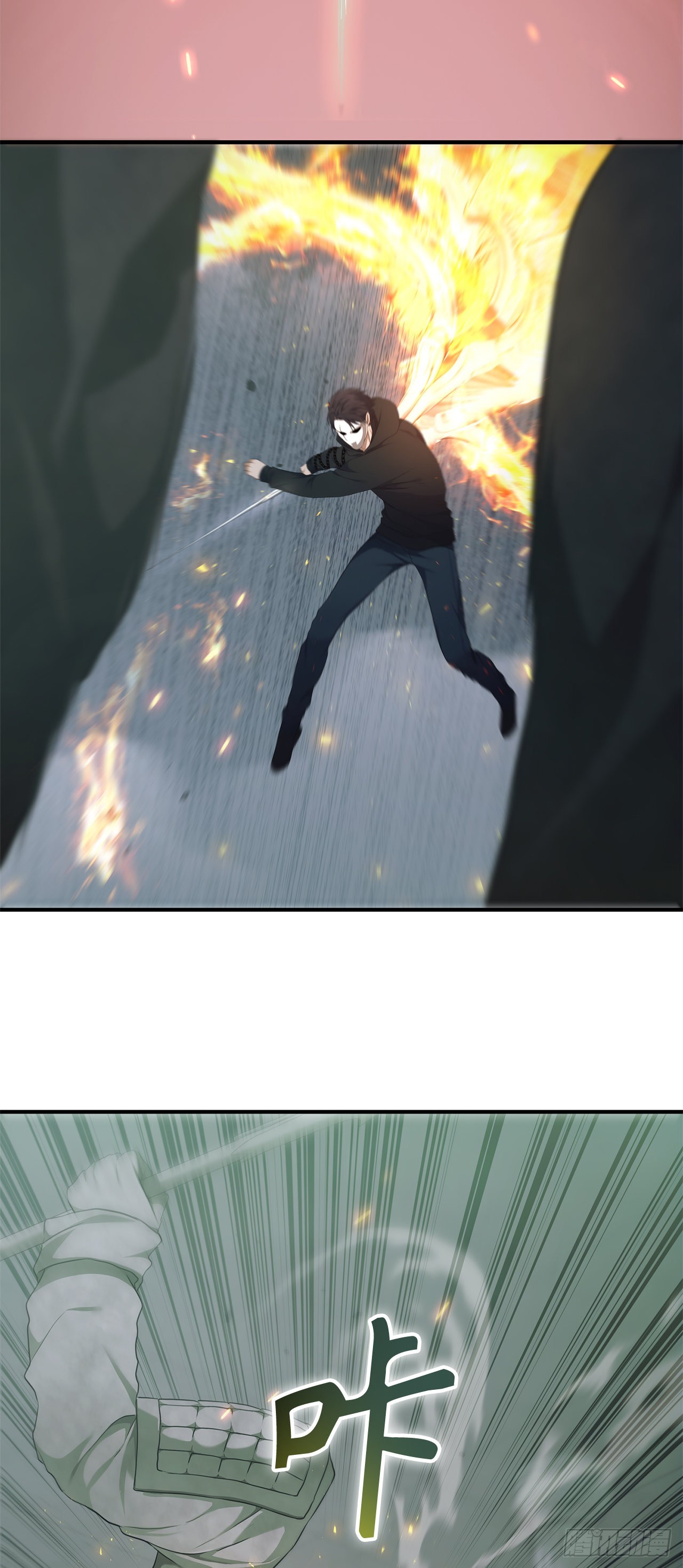 重生归来的战士漫画,118.成为美猴王的后裔2图