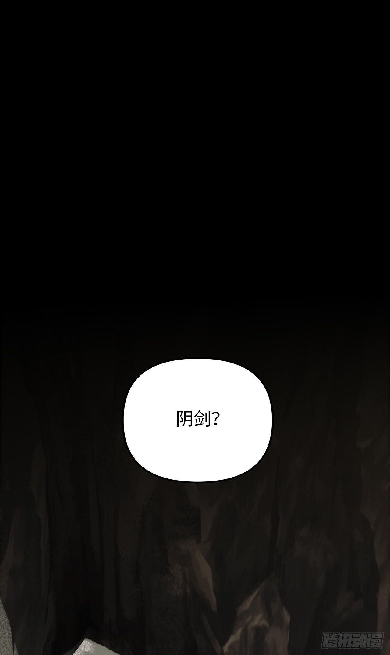 重生归来的战士漫画,104.成为超越者的第一步2图