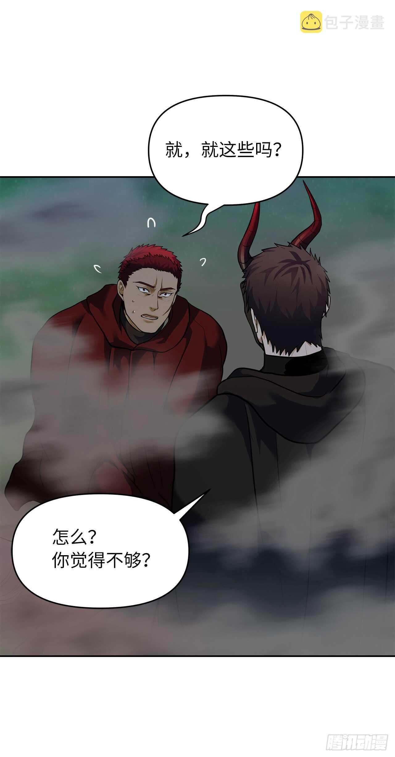 重生归来的战士漫画,59.支撑着“生”的回忆2图
