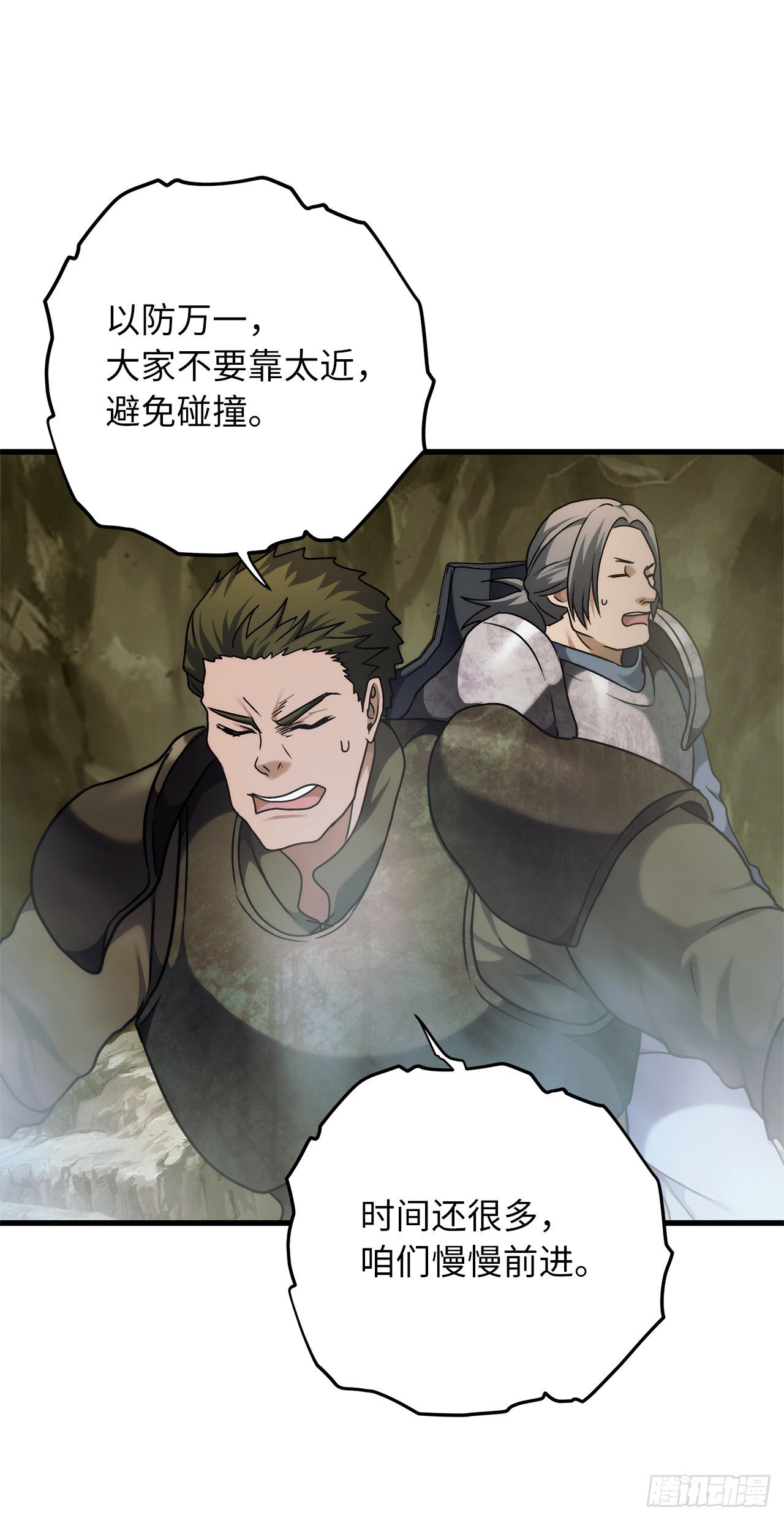重生归来的战士漫画,103.五行山的试炼1图