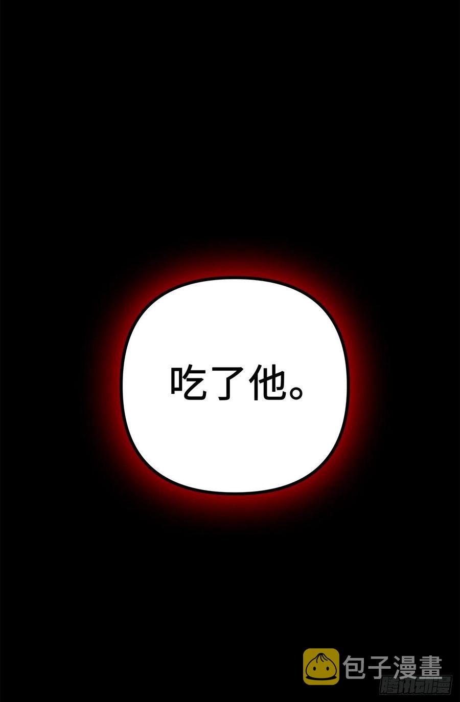 重生归来的战士漫画,95.收服刀武神1图